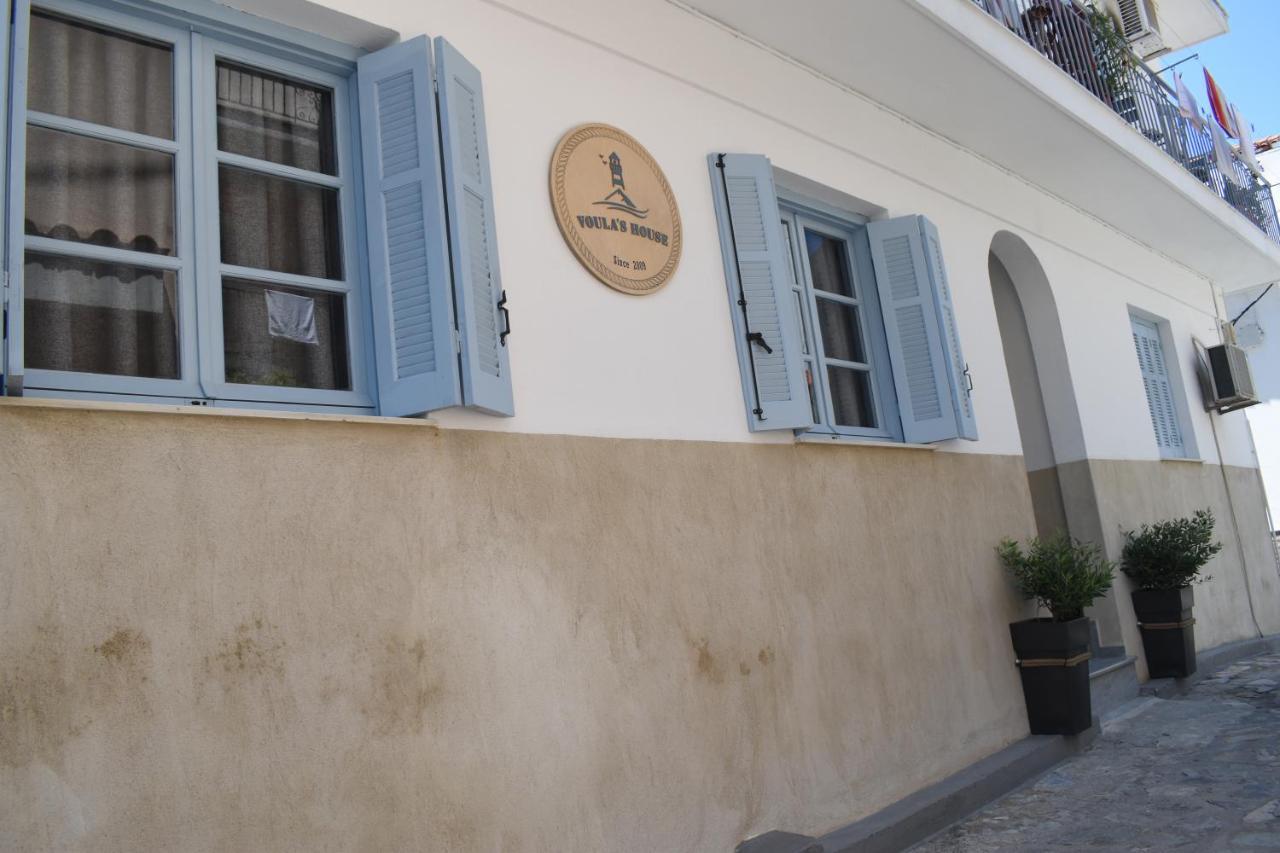 Hotel Voula's House à Skiathos Chora Extérieur photo
